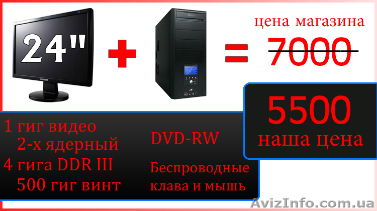 Планета компьютеров - <ro>Изображение</ro><ru>Изображение</ru> #1, <ru>Объявление</ru> #931308