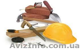 Строительные материалы .  В Донецке от «СК Простор»  - <ro>Изображение</ro><ru>Изображение</ru> #1, <ru>Объявление</ru> #927426