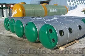 Предлагаем септики для дачи, септики для дома, очистные сооружения - <ro>Изображение</ro><ru>Изображение</ru> #1, <ru>Объявление</ru> #938112