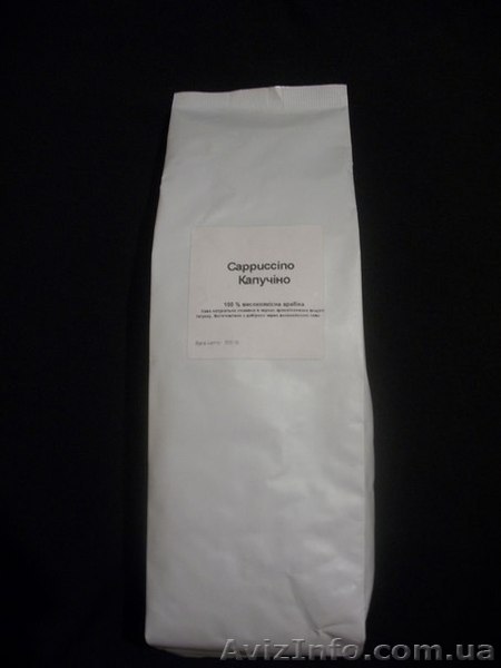 Зерновой кофе. Опт и розница. - <ro>Изображение</ro><ru>Изображение</ru> #1, <ru>Объявление</ru> #946762