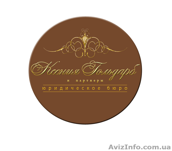 услуги адвокатов - <ro>Изображение</ro><ru>Изображение</ru> #1, <ru>Объявление</ru> #950149