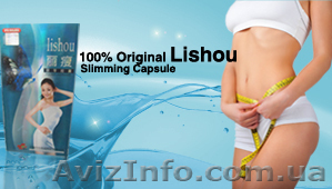 Продам капсулы для похудения Лида, Лишоу, Ультра Эффект, Спирулина - <ro>Изображение</ro><ru>Изображение</ru> #1, <ru>Объявление</ru> #959168