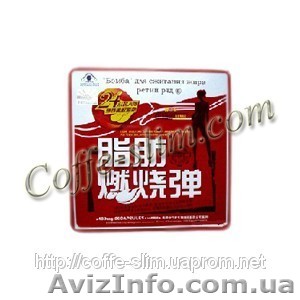 Капсулы для похудения - Красная Бомба  - <ro>Изображение</ro><ru>Изображение</ru> #1, <ru>Объявление</ru> #958533