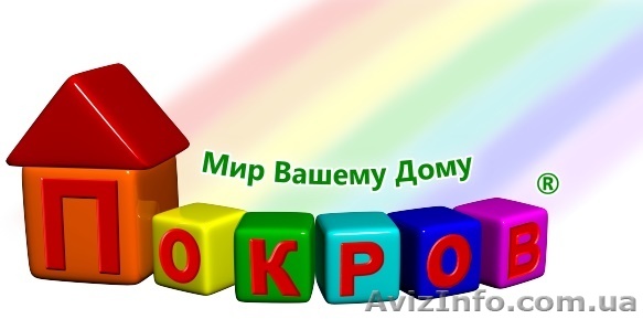 Предлагаем стройматериалы со склада по самым дешевым ценам!!!  - <ro>Изображение</ro><ru>Изображение</ru> #1, <ru>Объявление</ru> #965823