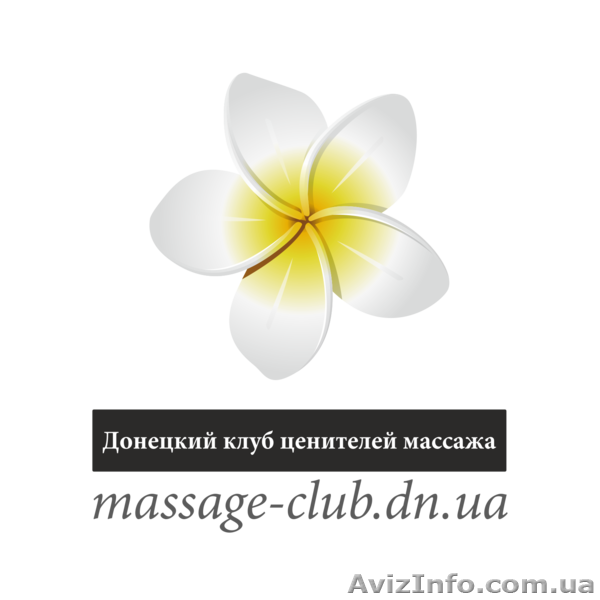 Требуются массажисты - <ro>Изображение</ro><ru>Изображение</ru> #1, <ru>Объявление</ru> #961883