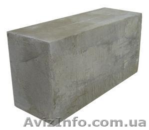 Пенобетон Донецк - <ro>Изображение</ro><ru>Изображение</ru> #1, <ru>Объявление</ru> #952535
