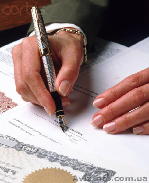 Юридическая помощь: юр. лицам и ФЛП г.Донецк - <ro>Изображение</ro><ru>Изображение</ru> #1, <ru>Объявление</ru> #971608