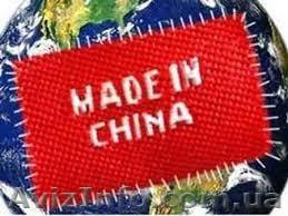 Бесплатный обучающий курс "Бизнес с Китаем" - <ro>Изображение</ro><ru>Изображение</ru> #1, <ru>Объявление</ru> #974843