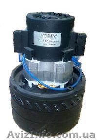 Турбина для поломоечной машины BB711155 500Вт - <ro>Изображение</ro><ru>Изображение</ru> #1, <ru>Объявление</ru> #970479