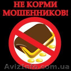 Возврат денег от кредитных союзов - <ro>Изображение</ro><ru>Изображение</ru> #1, <ru>Объявление</ru> #981541