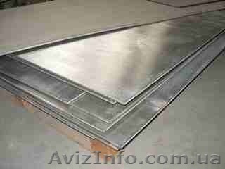 Алюминиевый лист АМГ5 в Донецке. - <ro>Изображение</ro><ru>Изображение</ru> #1, <ru>Объявление</ru> #1009001