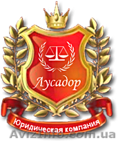 Услуги по взысканию долгов - <ro>Изображение</ro><ru>Изображение</ru> #1, <ru>Объявление</ru> #1008957