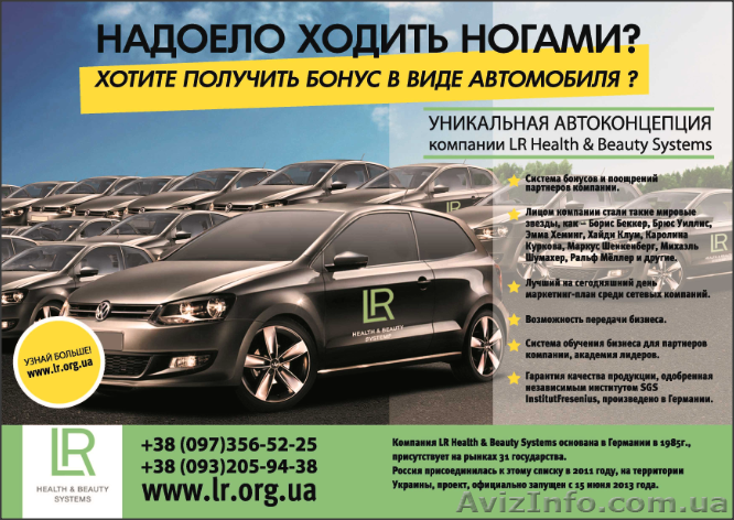 Компания ищет партнёров. - <ro>Изображение</ro><ru>Изображение</ru> #1, <ru>Объявление</ru> #1010260