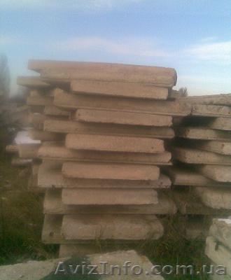 Продам стройматериалы. - <ro>Изображение</ro><ru>Изображение</ru> #1, <ru>Объявление</ru> #1019273