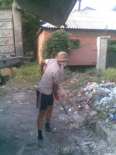 Грузчики.Донецк - <ro>Изображение</ro><ru>Изображение</ru> #1, <ru>Объявление</ru> #1019953