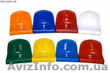 Сидения для трибун стадионов,спортзалов и секций - <ro>Изображение</ro><ru>Изображение</ru> #1, <ru>Объявление</ru> #1025241