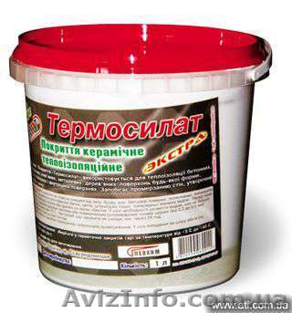 ТЕРМОСИЛАТ — термо-, гидро-, шумоизоляционное покрытие - <ro>Изображение</ro><ru>Изображение</ru> #1, <ru>Объявление</ru> #1034510
