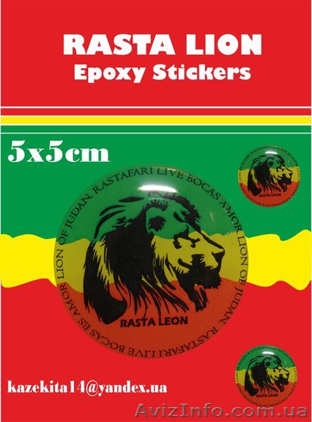 Наклейка Rasta lion  - <ro>Изображение</ro><ru>Изображение</ru> #1, <ru>Объявление</ru> #1034541
