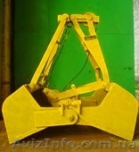 Продам грейфер. Изготовим под заказ. - <ro>Изображение</ro><ru>Изображение</ru> #1, <ru>Объявление</ru> #836807