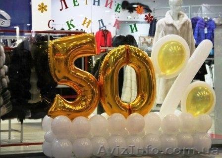 оформление воздушными шарами тематических вечеринок - <ro>Изображение</ro><ru>Изображение</ru> #1, <ru>Объявление</ru> #1061784