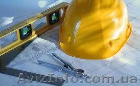 Услуги ремонтно-строительных работ - <ro>Изображение</ro><ru>Изображение</ru> #1, <ru>Объявление</ru> #1063333