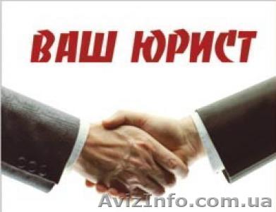 Ликвидация проблемных предприятий финансовые услуги оффшор купля продажа банкрот - <ro>Изображение</ro><ru>Изображение</ru> #1, <ru>Объявление</ru> #1065296