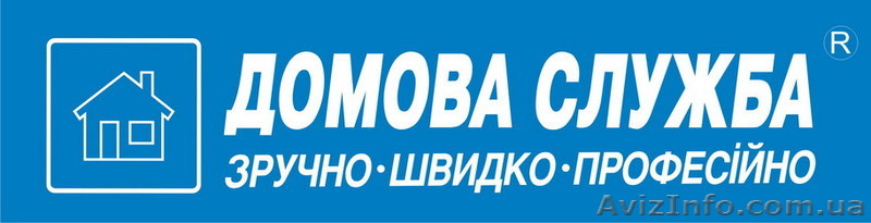 Ремонт бытовой техники. - <ro>Изображение</ro><ru>Изображение</ru> #1, <ru>Объявление</ru> #1067827