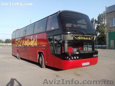 Автобусные перевозки - <ro>Изображение</ro><ru>Изображение</ru> #1, <ru>Объявление</ru> #1070353