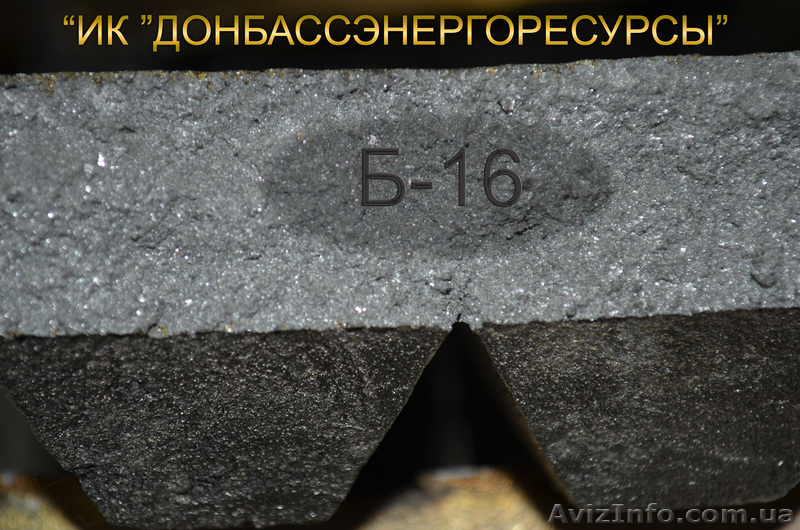 Баббит свинцовый - <ro>Изображение</ro><ru>Изображение</ru> #1, <ru>Объявление</ru> #1068039