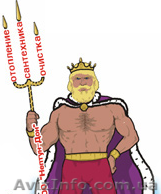 ООО "Нептун-Дон" - <ro>Изображение</ro><ru>Изображение</ru> #1, <ru>Объявление</ru> #1066273