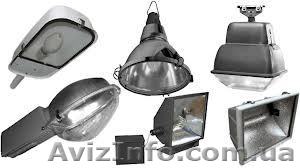 Светильники уличного освещения - <ro>Изображение</ro><ru>Изображение</ru> #1, <ru>Объявление</ru> #1075895