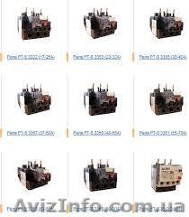 Тепловые реле РТ Super - <ro>Изображение</ro><ru>Изображение</ru> #1, <ru>Объявление</ru> #1075955