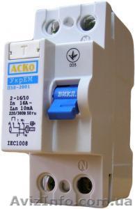 Устройства автоматической защиты ТМ «АСКО»: - <ro>Изображение</ro><ru>Изображение</ru> #1, <ru>Объявление</ru> #1075973