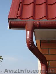 Водосточные системы Цена!!! - <ro>Изображение</ro><ru>Изображение</ru> #1, <ru>Объявление</ru> #1068380