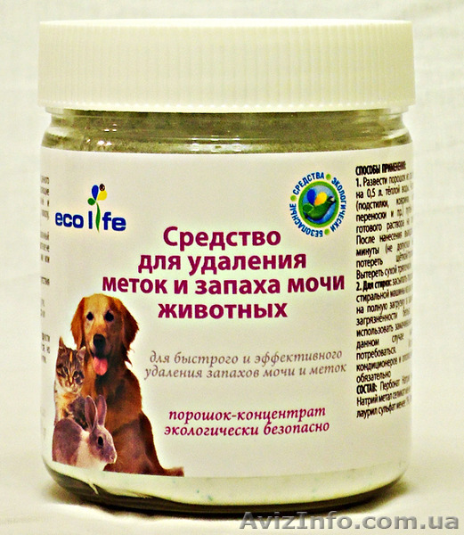 Концентрированное средство для удаления меток 500 г - <ro>Изображение</ro><ru>Изображение</ru> #1, <ru>Объявление</ru> #1094663