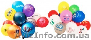 Рекламная печать на шарах - <ro>Изображение</ro><ru>Изображение</ru> #1, <ru>Объявление</ru> #1090568