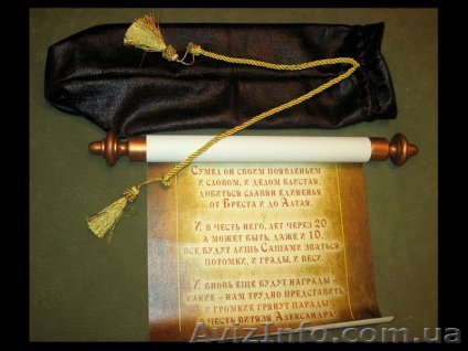 Авторские поздравления Донецк - <ro>Изображение</ro><ru>Изображение</ru> #1, <ru>Объявление</ru> #1090651