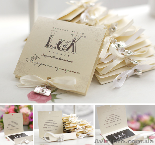 Подарочные сертификаты на фотосессию. Фотостудия Люкс. - <ro>Изображение</ro><ru>Изображение</ru> #1, <ru>Объявление</ru> #1090537