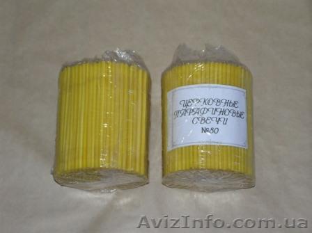 Свечи церковные номерные парафиновые и восковые - <ro>Изображение</ro><ru>Изображение</ru> #1, <ru>Объявление</ru> #1100460