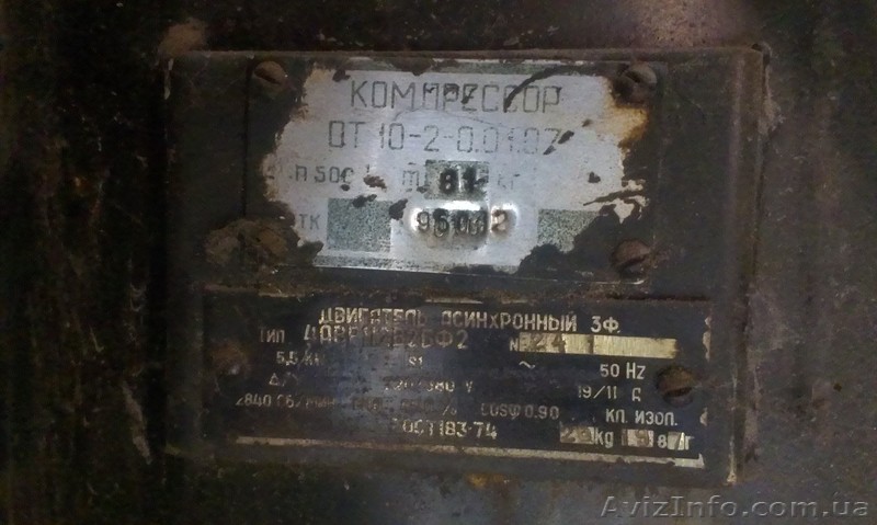 Продам чиллер 5,5квт - <ro>Изображение</ro><ru>Изображение</ru> #1, <ru>Объявление</ru> #1119077