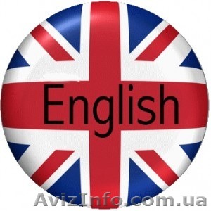 Репетитор, английский для детей, подготовка к ЗНО - <ro>Изображение</ro><ru>Изображение</ru> #1, <ru>Объявление</ru> #1162240