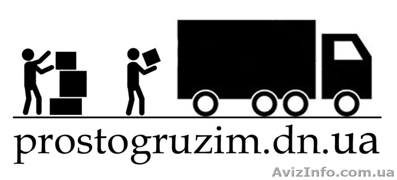 Грузчики, квартирные и офисные переезды, вывоз строительного мусора - <ro>Изображение</ro><ru>Изображение</ru> #1, <ru>Объявление</ru> #1187899