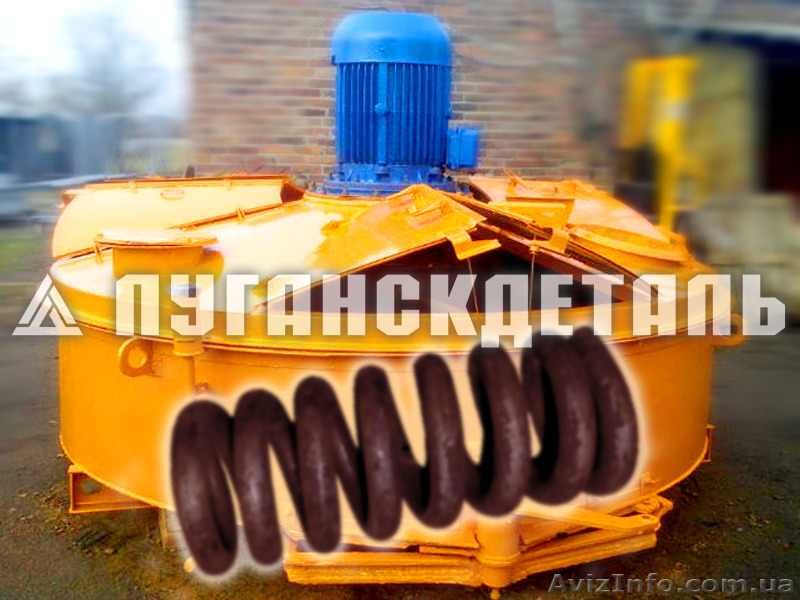 Пружина бетоносмесителя СБ-138 - <ro>Изображение</ro><ru>Изображение</ru> #1, <ru>Объявление</ru> #1326620