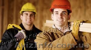 Требуются кровельщики,подсобники,механики,токари - <ro>Изображение</ro><ru>Изображение</ru> #1, <ru>Объявление</ru> #1338743