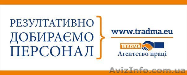 Работник на мясокомбинат - <ro>Изображение</ro><ru>Изображение</ru> #1, <ru>Объявление</ru> #1360822