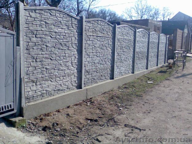 Еврозабор железобетонный - <ro>Изображение</ro><ru>Изображение</ru> #1, <ru>Объявление</ru> #1364583