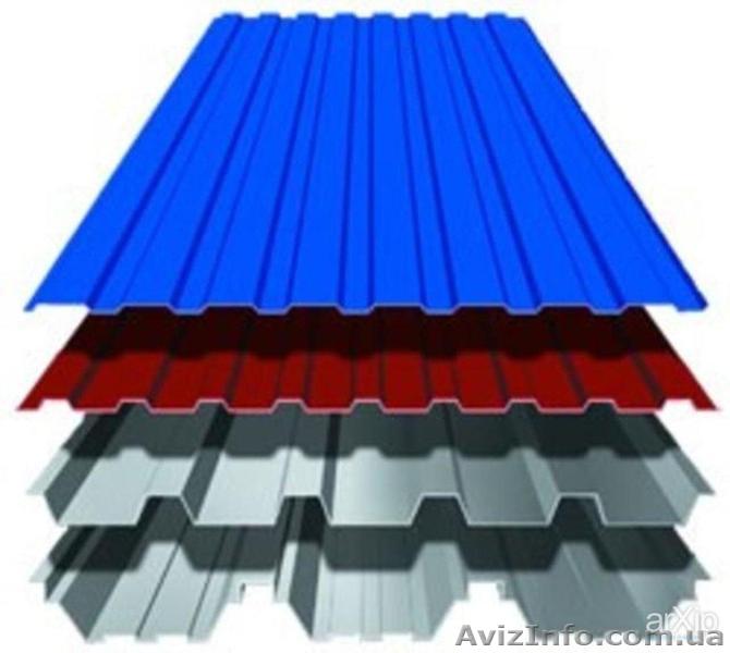 Профнастил от 230руб/кв.м. - <ro>Изображение</ro><ru>Изображение</ru> #1, <ru>Объявление</ru> #1406031