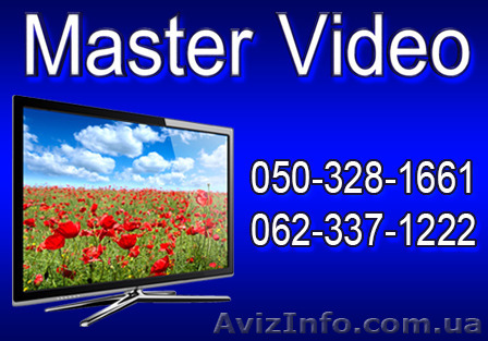 Ремонт телевизоров, компьютеров, видео, фото и аудио аппаратуры   - <ro>Изображение</ro><ru>Изображение</ru> #1, <ru>Объявление</ru> #1410443