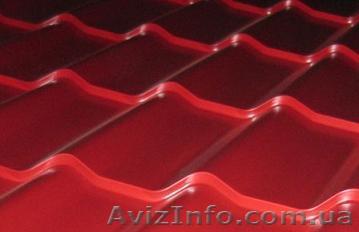 Металлочерепица от производителя. - <ro>Изображение</ro><ru>Изображение</ru> #1, <ru>Объявление</ru> #1447091
