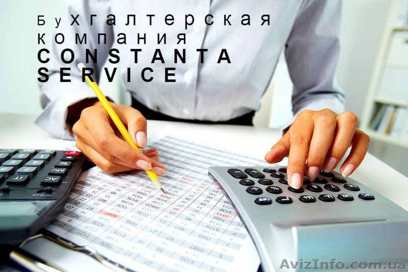 Письменное консультирование  - <ro>Изображение</ro><ru>Изображение</ru> #1, <ru>Объявление</ru> #1529466